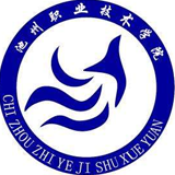 池州职业技术学院