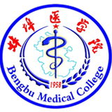 蚌埠医学院